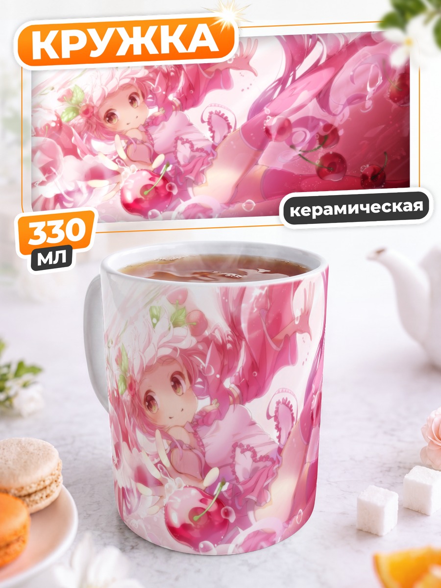 Кружка керамическая Мику Хацунэ в сакуре