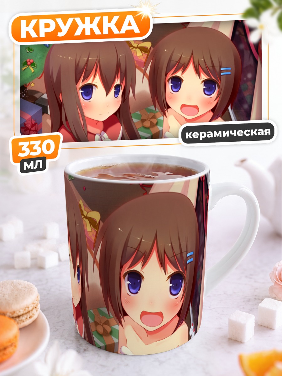 Кружка керамическая Девочки в красном