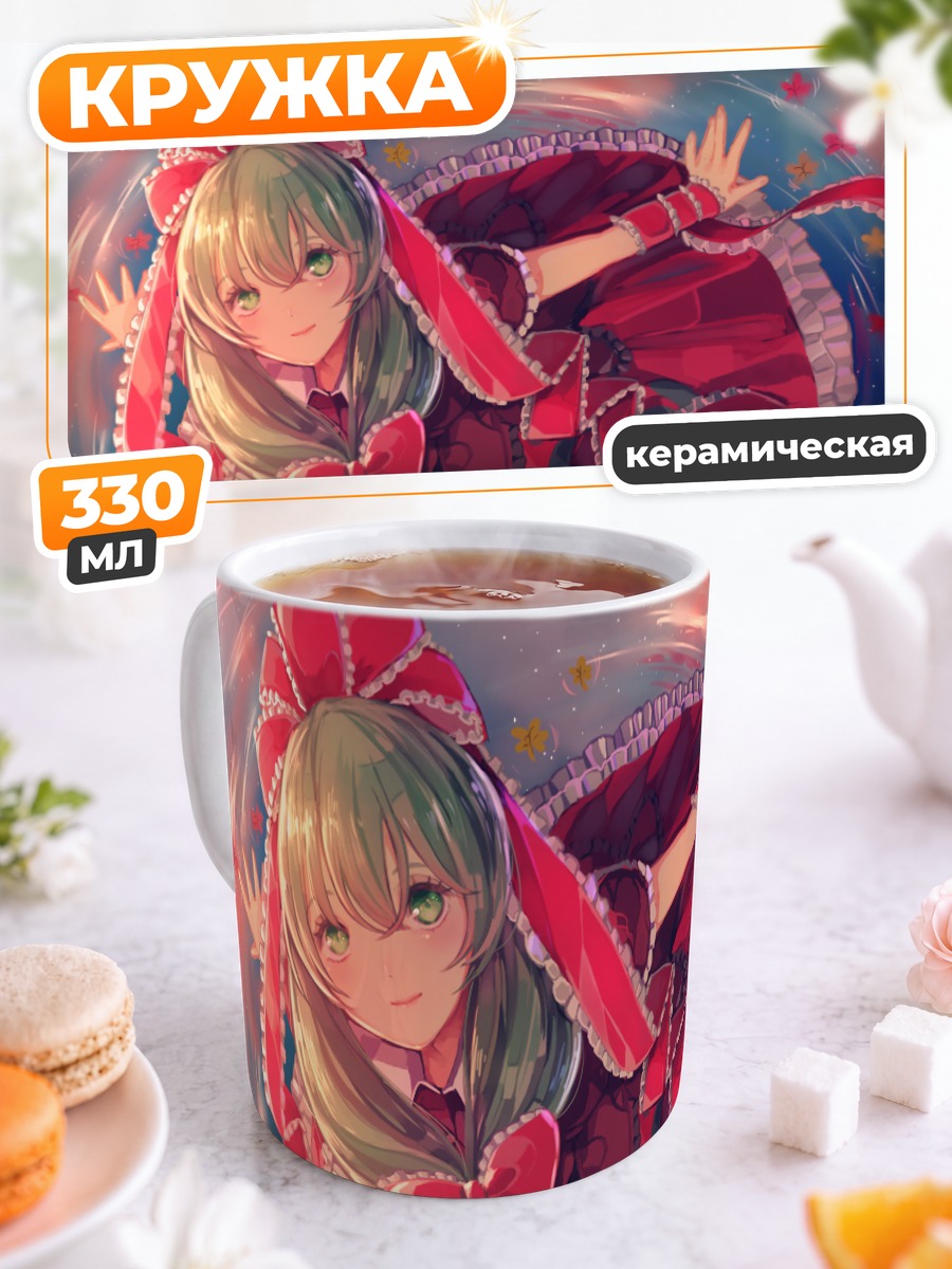 Кружка керамическая Хина Кагияма в красном