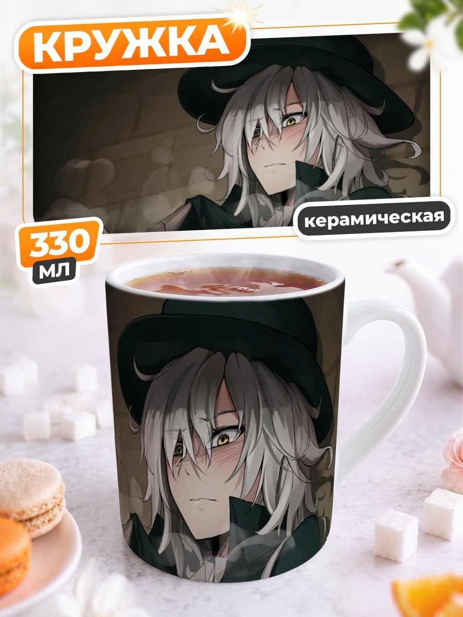 Кружка керамическая Эдмон Данте в шляпе