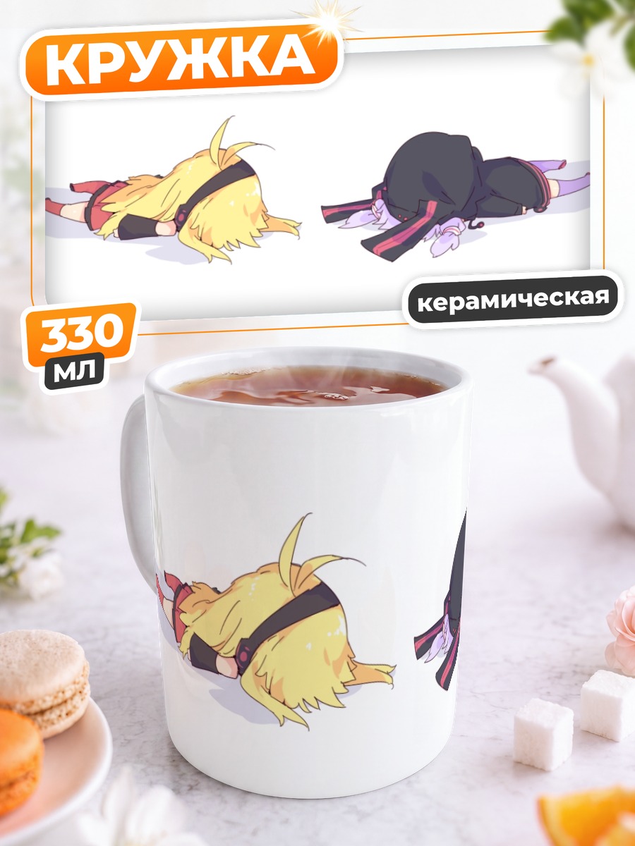 Кружка керамическая Маки Цурумаки и Юкари Юдзуки
