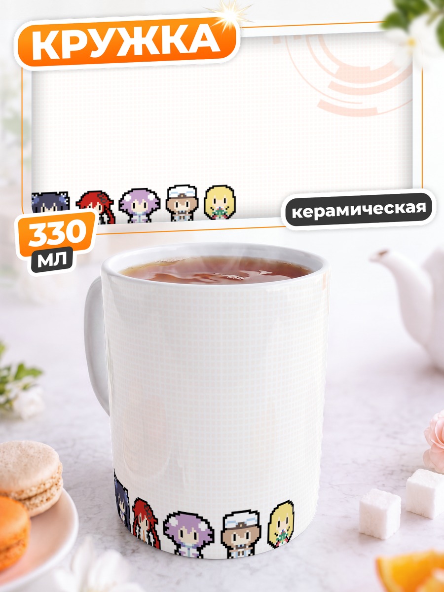 Кружка керамическая Нептун и подруги