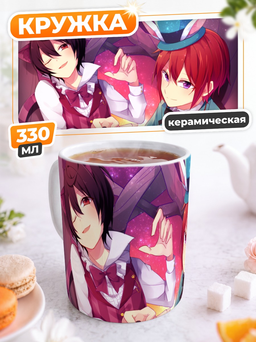 Кружка керамическая Рицу Сакума и Цукаса Суо