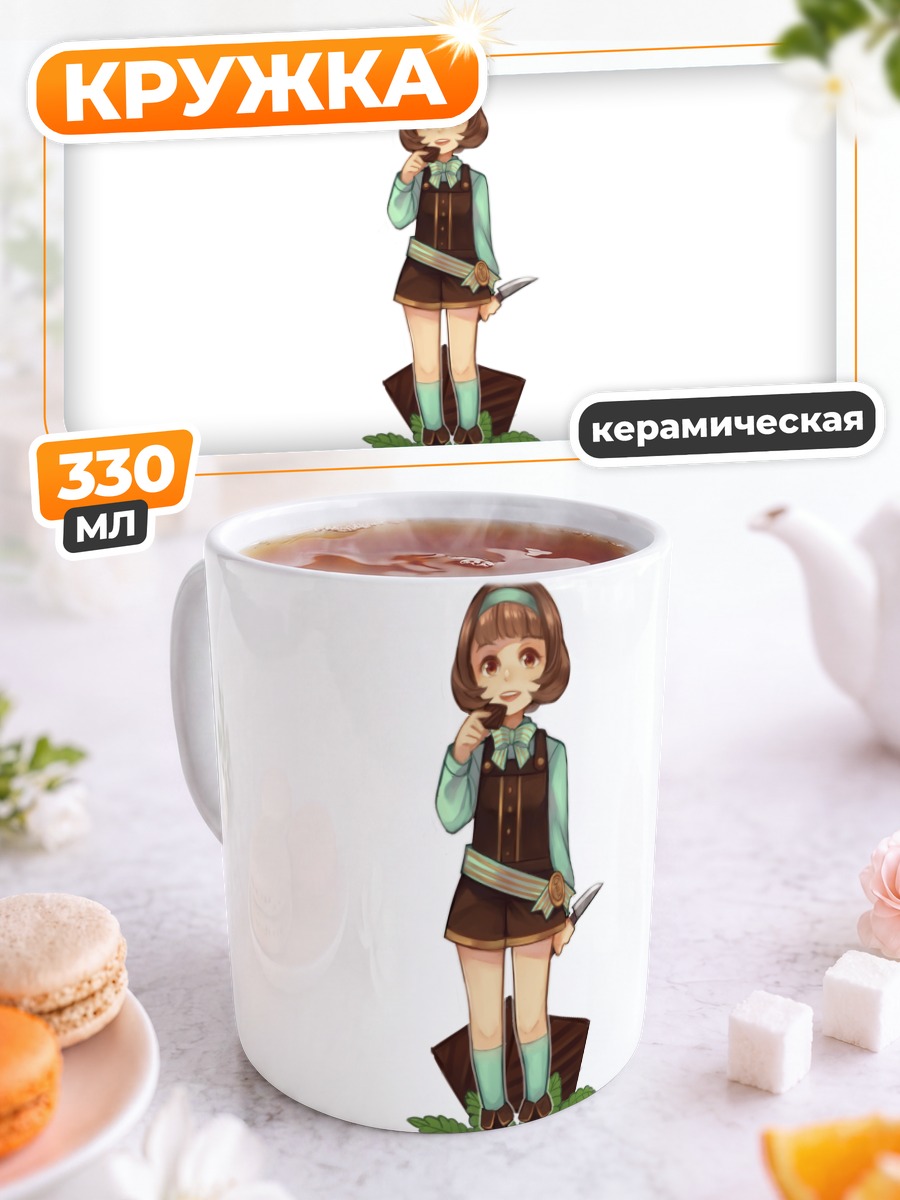 Кружка керамическая Чара с ножом