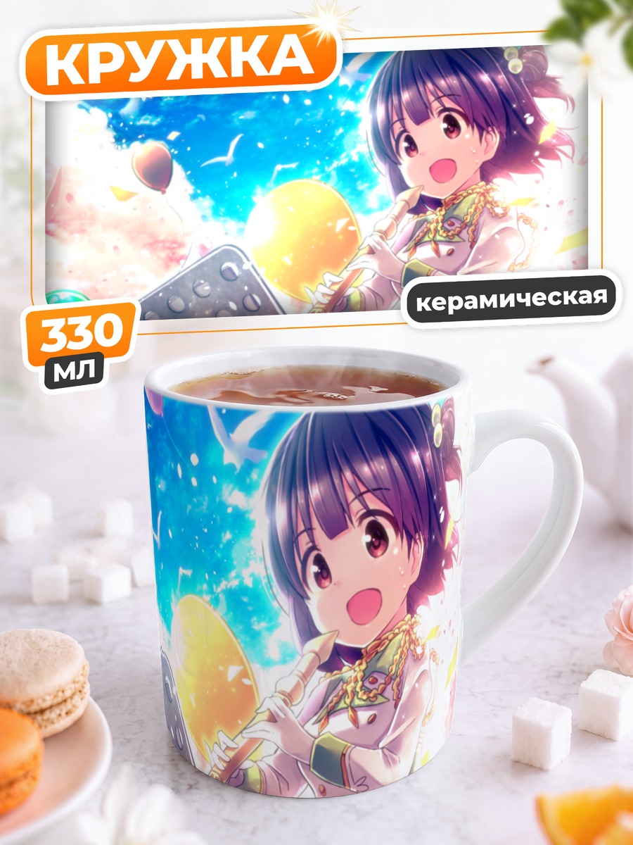 Кружка керамическая Ику Накатани на сцене