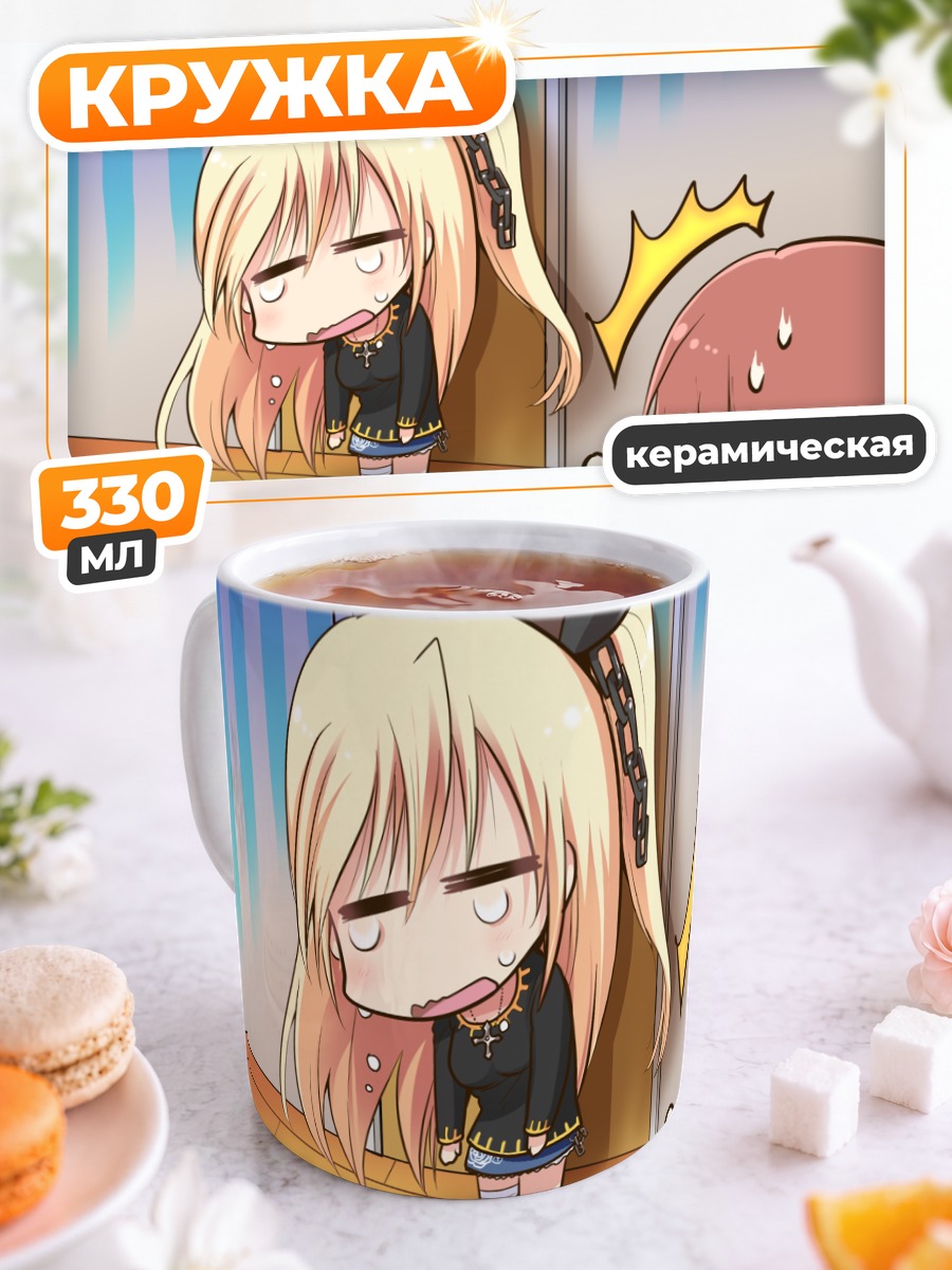 Кружка керамическая Акито Ходзё в шоке