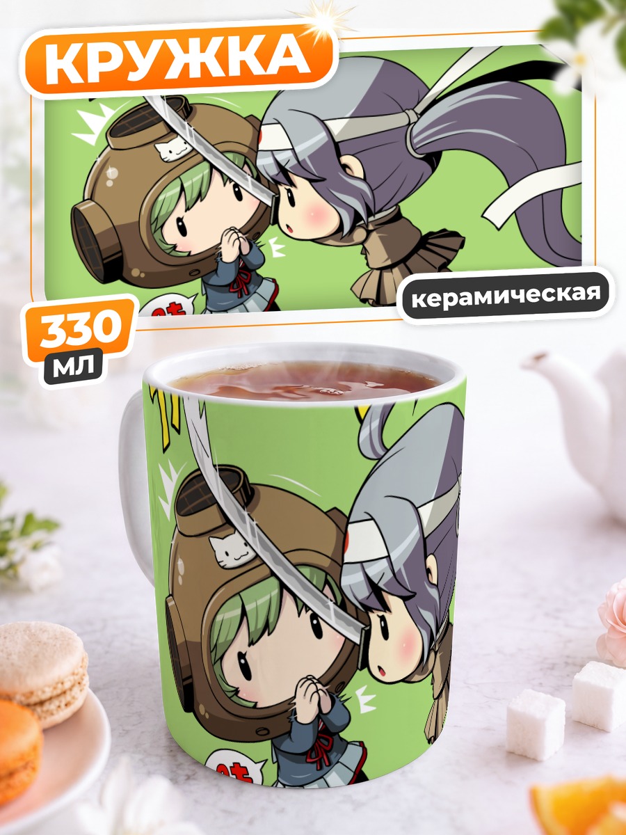 Кружка керамическая Фея Снаряжения в бою
