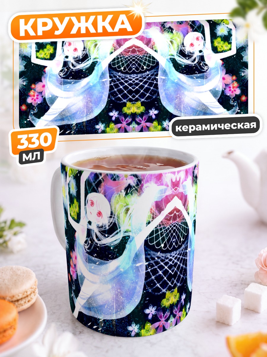 Кружка керамическая Мику Хацунэ в цветах