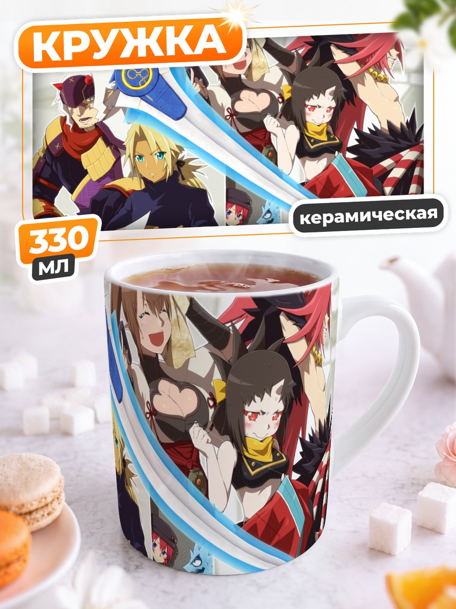 Кружка керамическая Герои Pixiv Fantasia