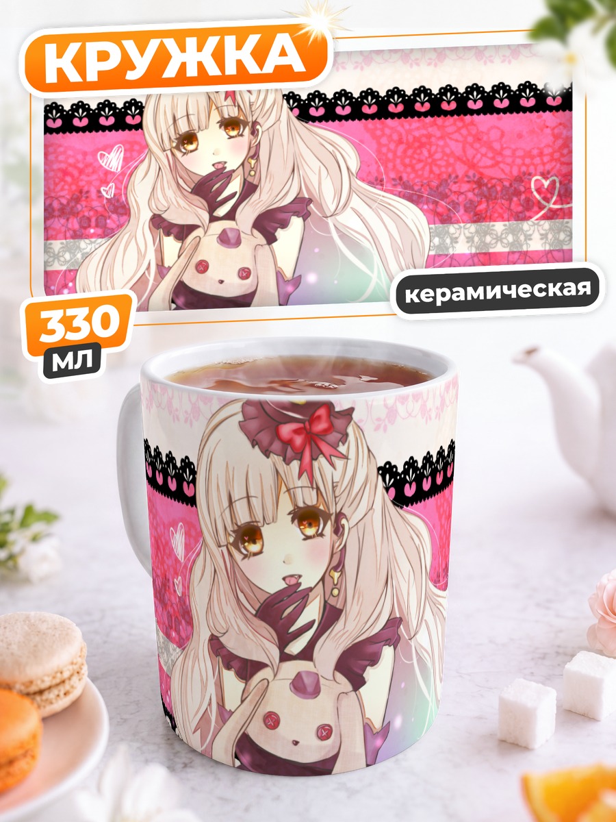 Кружка керамическая Маю в розовом