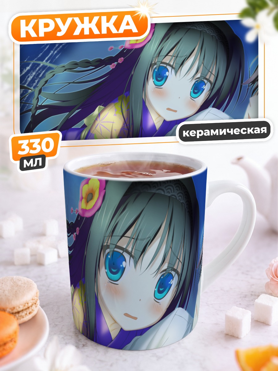 Кружка керамическая Мио Кисараги в кимоно