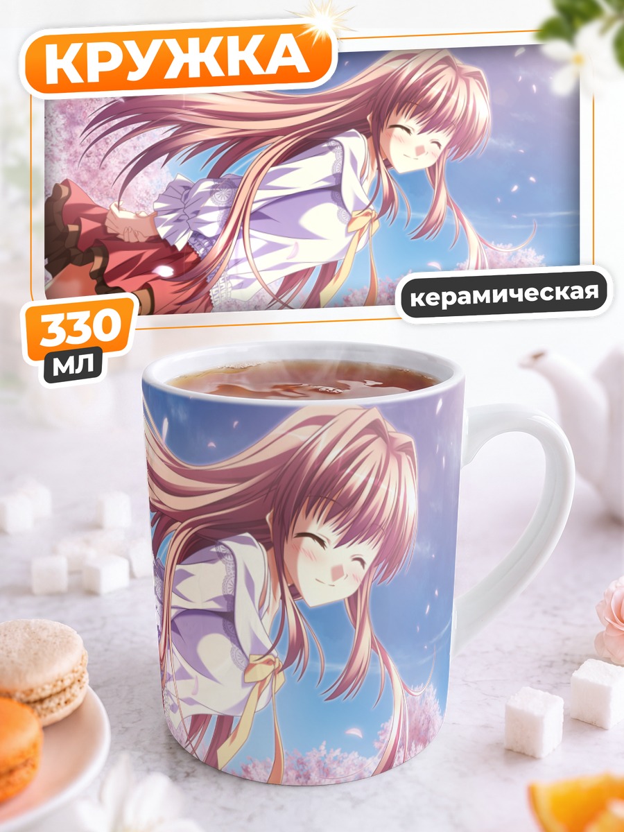 Кружка керамическая Наруми Сакура в сакуре