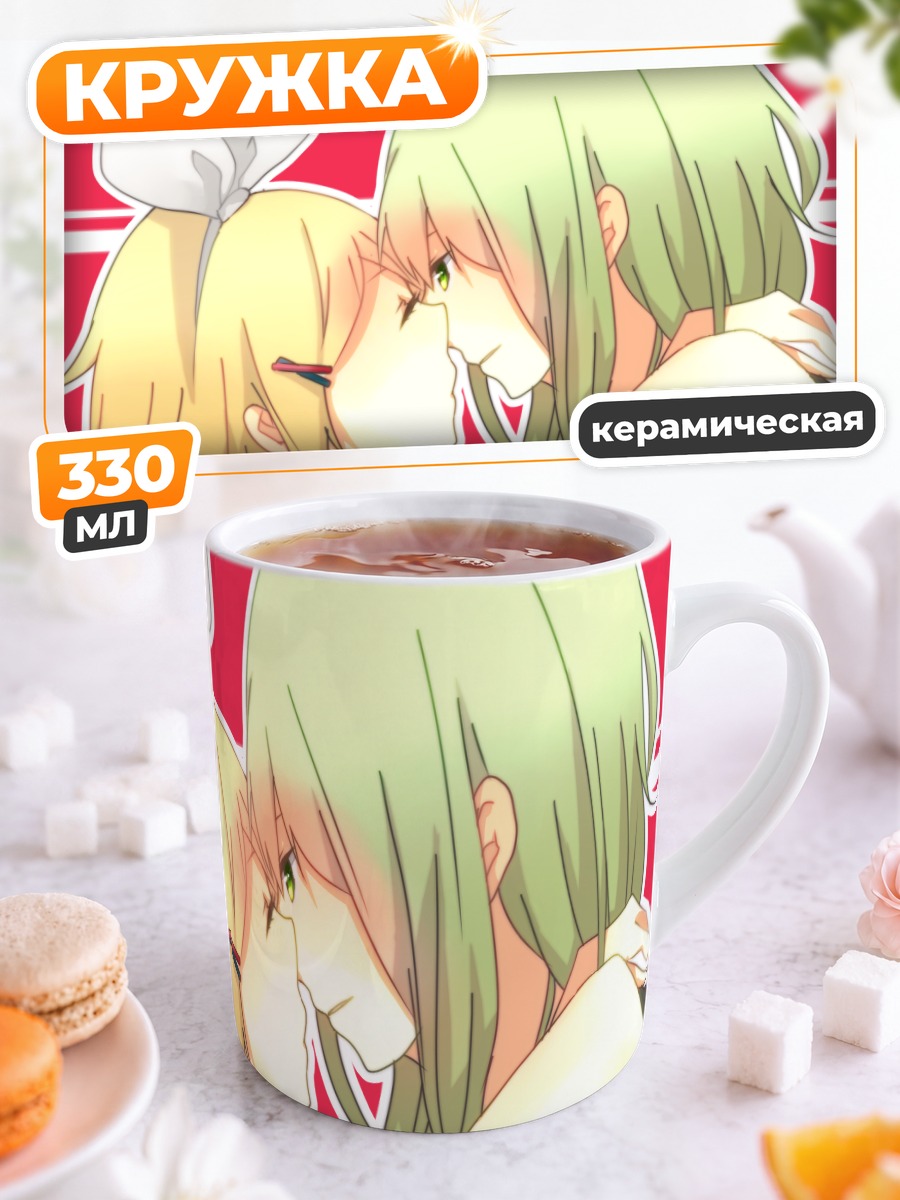Кружка керамическая Гуми и Рин