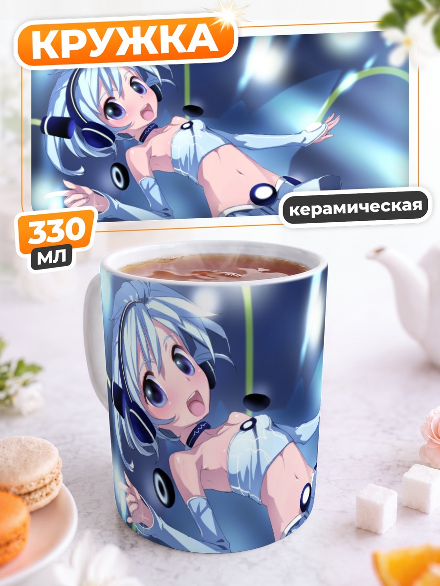 Кружка керамическая Мику Хацунэ в наушниках