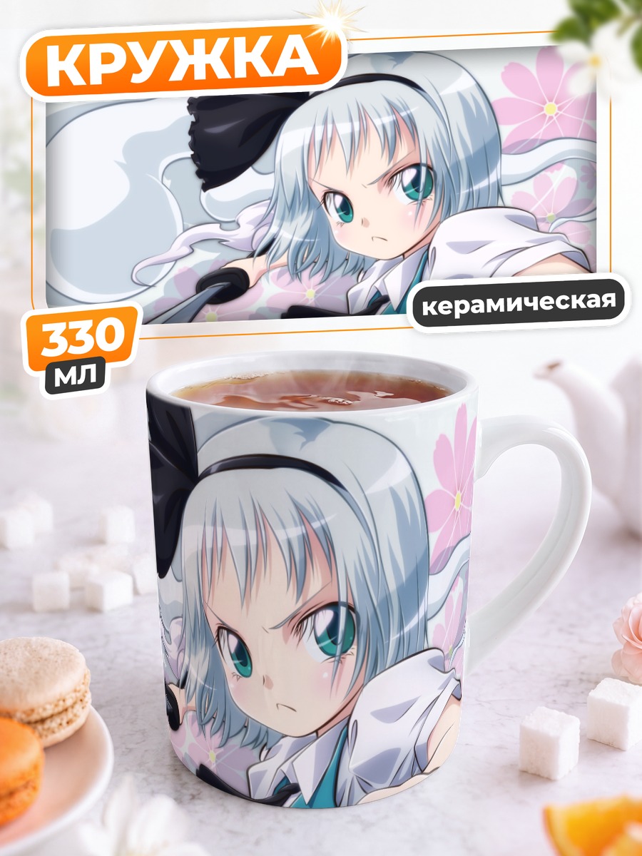 Кружка керамическая Ёму Конпаку с косой