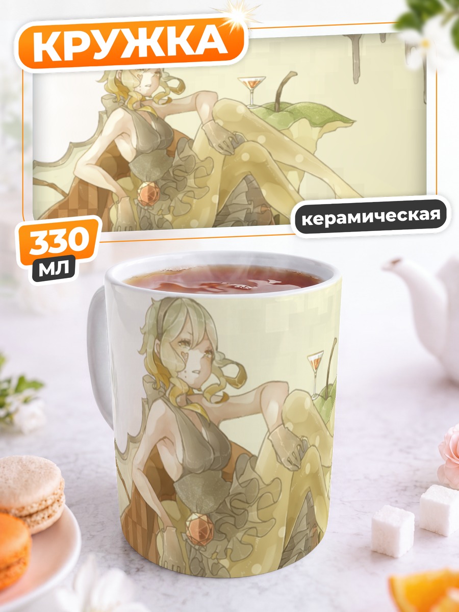 Кружка керамическая Гуми с коктейлем