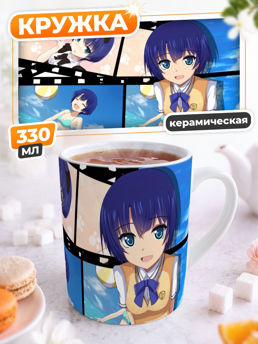 Кружка керамическая Канна Танигава в кадре