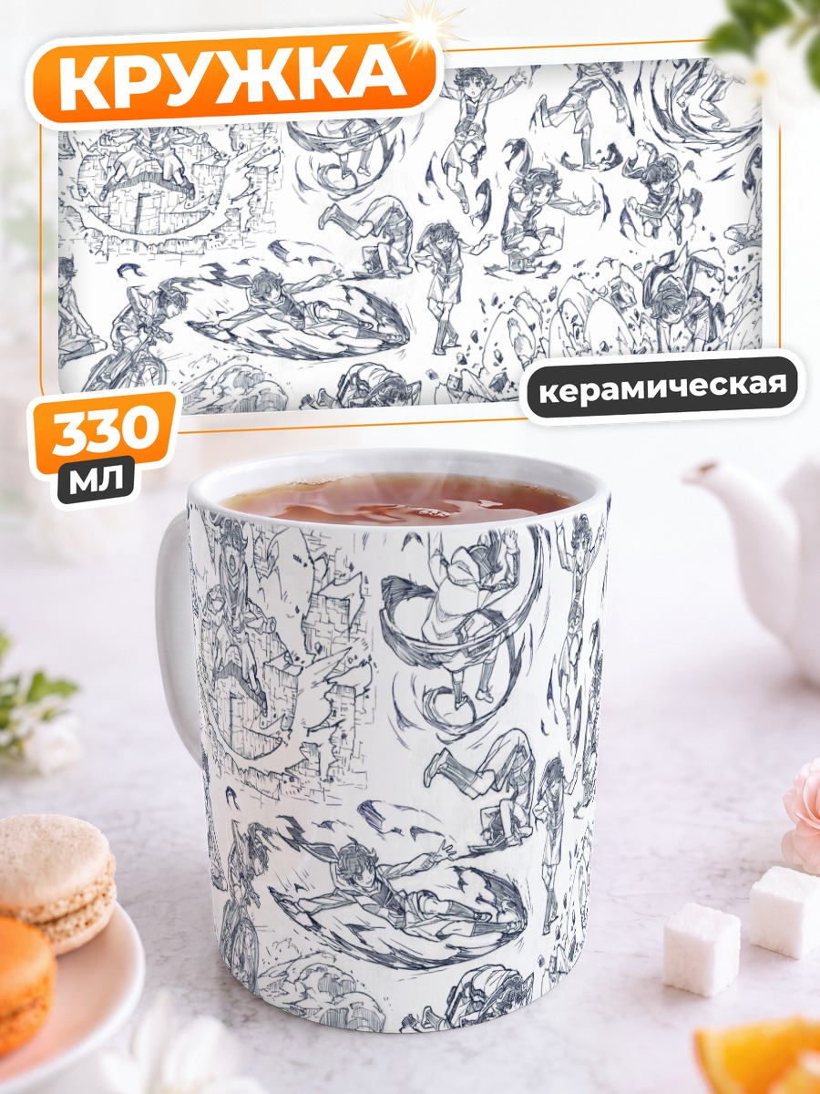 Кружка керамическая Карен Арараги в бою