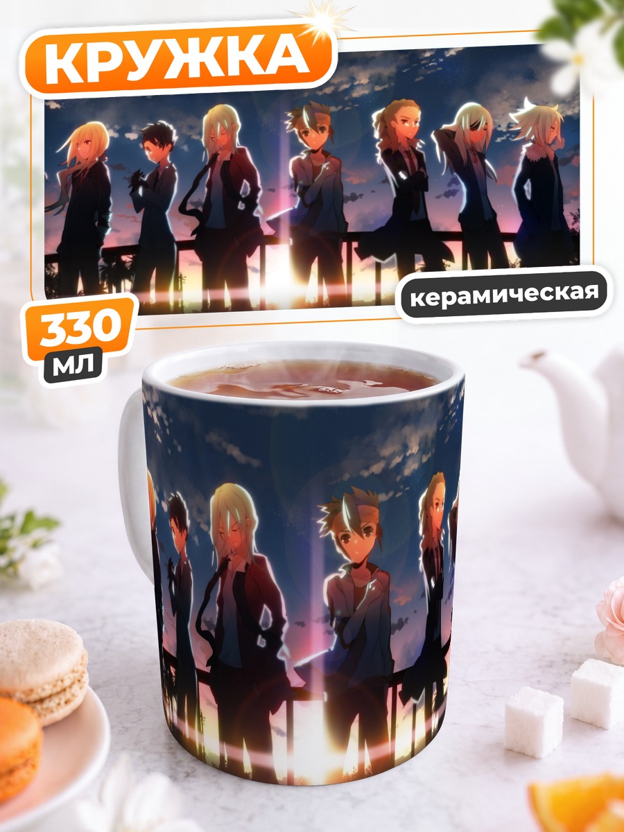 Кружка керамическая Иназума Элевен Го