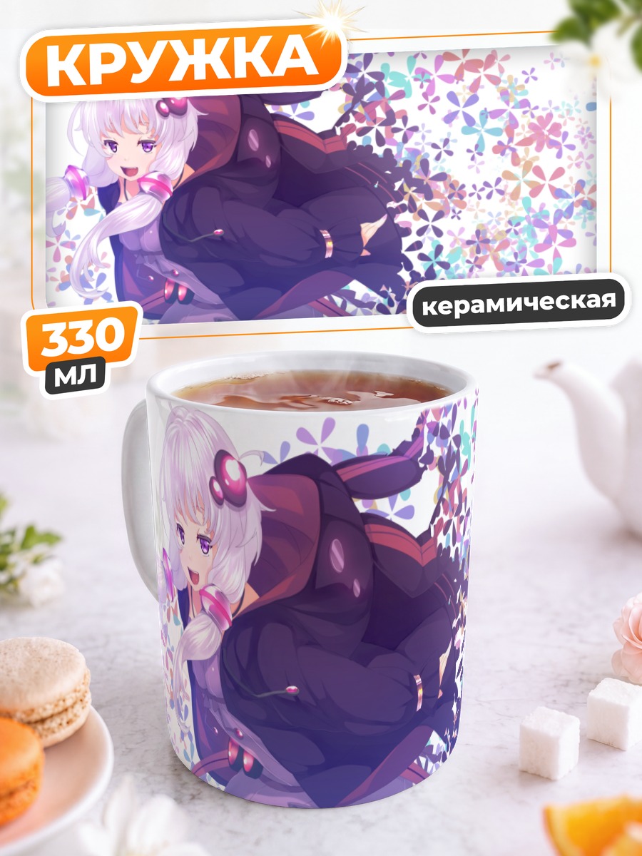Кружка керамическая Юдзуки Юкари в цветах