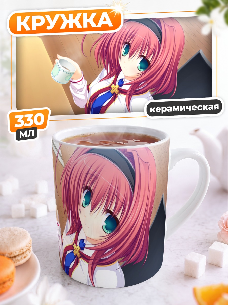 Кружка керамическая Май Хаями с чашкой