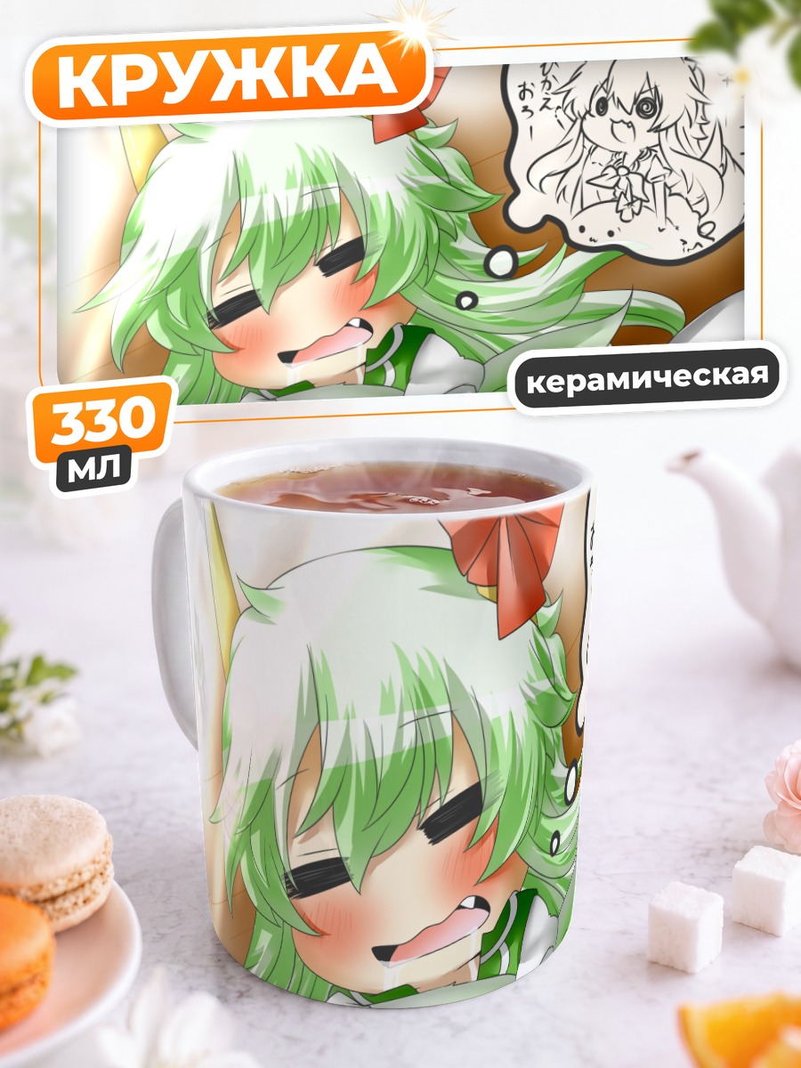 Кружка керамическая Кейне Камиширасава с драконом