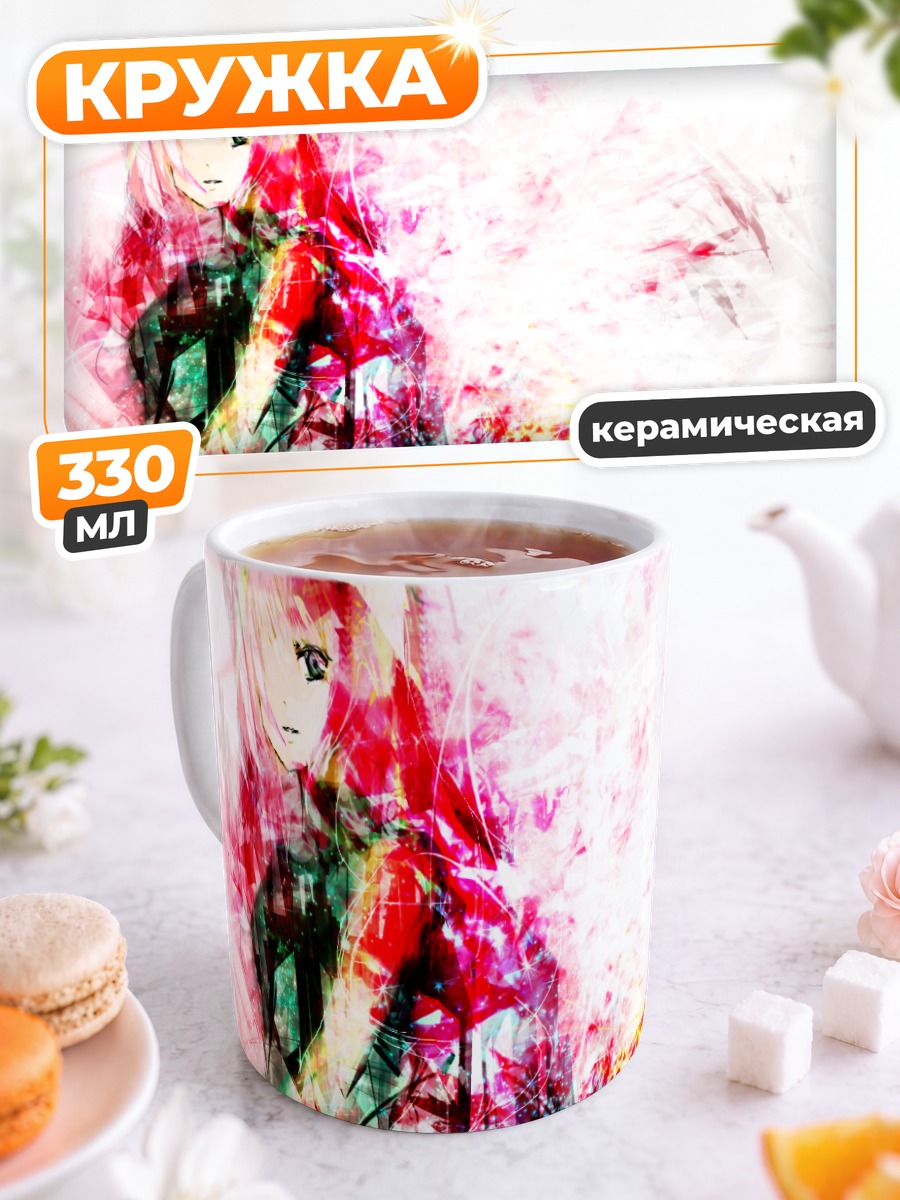 Кружка керамическая Мегурин Лука в красках
