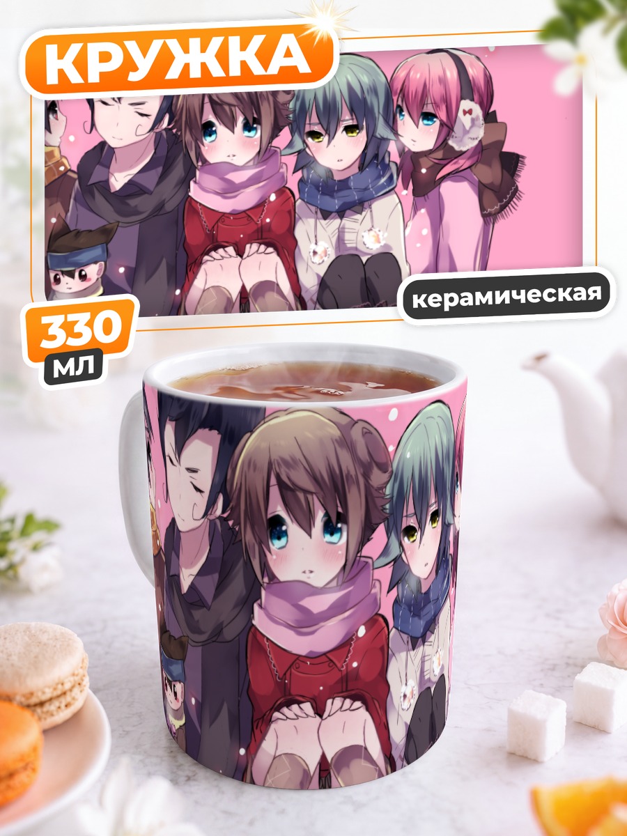 Кружка керамическая Масаки Кария и друзья