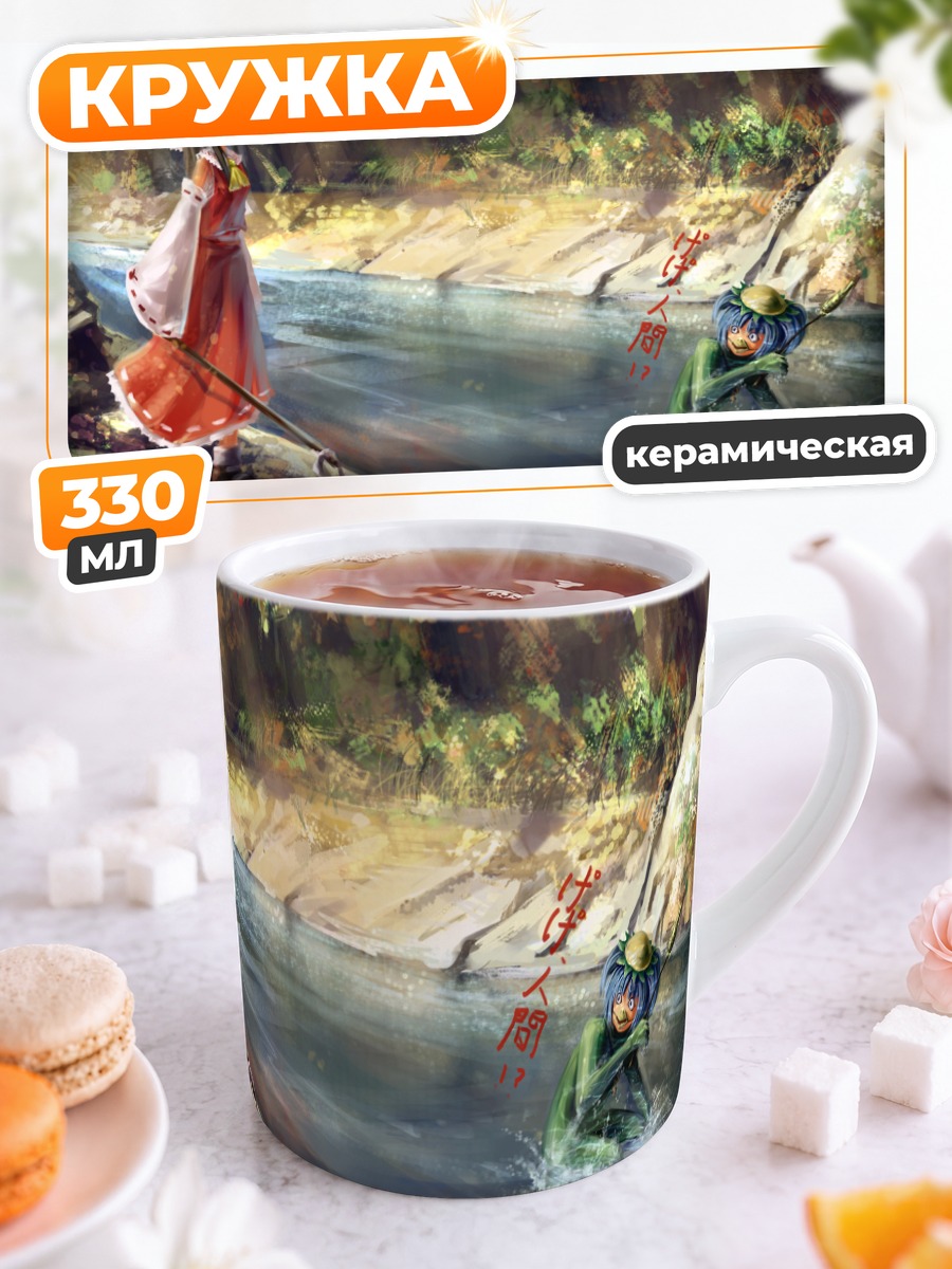 Кружка керамическая Рейму Хакурэй у реки