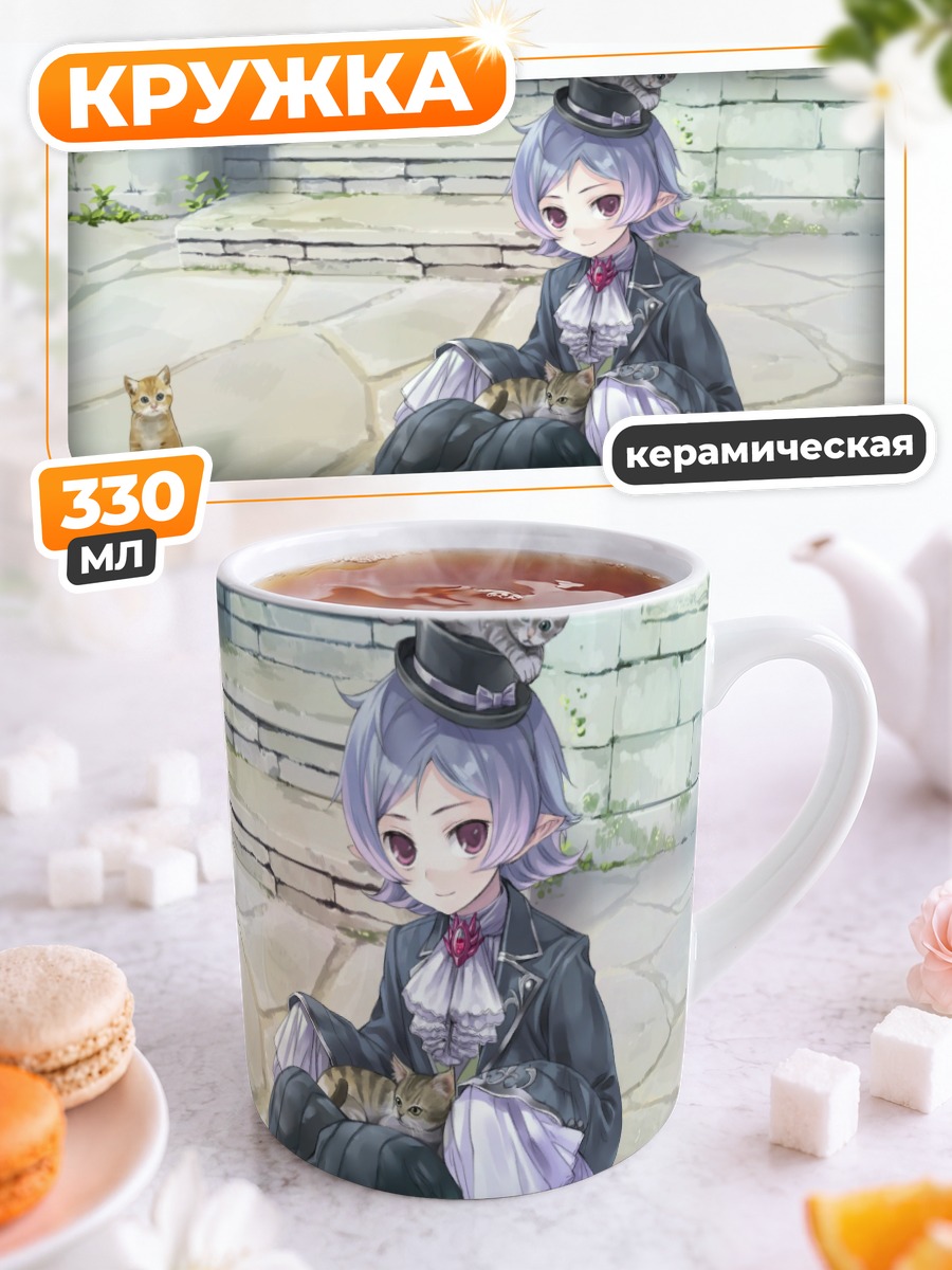 Кружка керамическая Хом с котами
