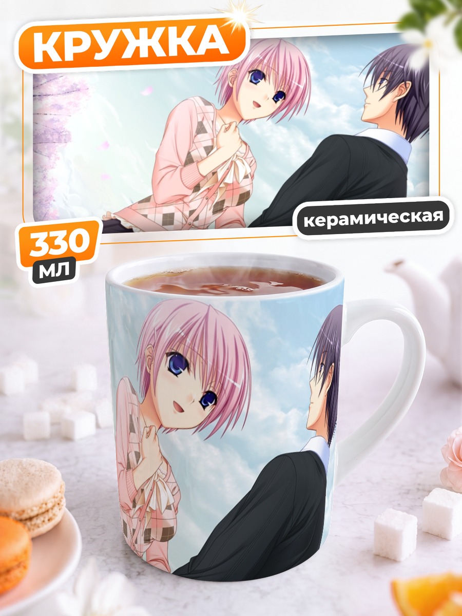 Кружка керамическая Мио Кисаки и Такахиро