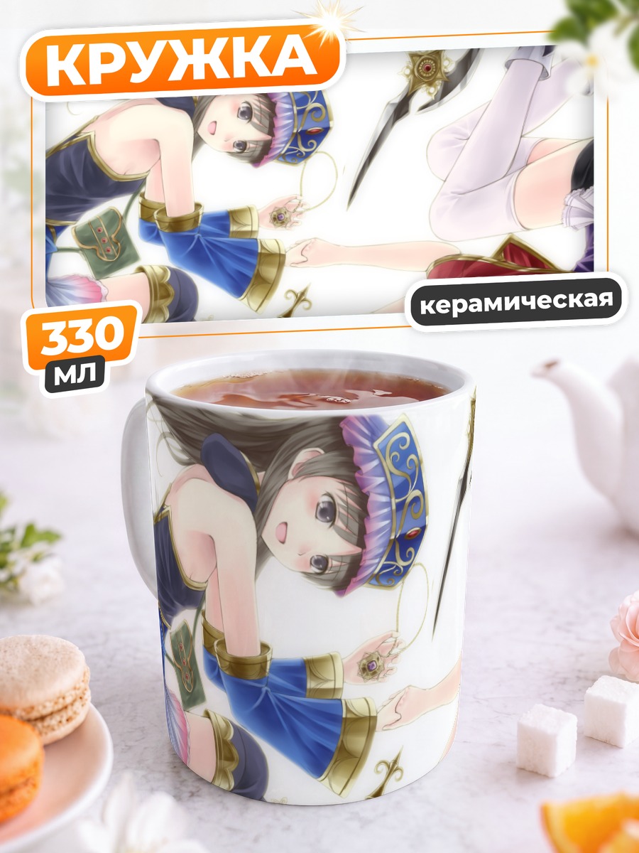 Кружка керамическая Тотори и Мими