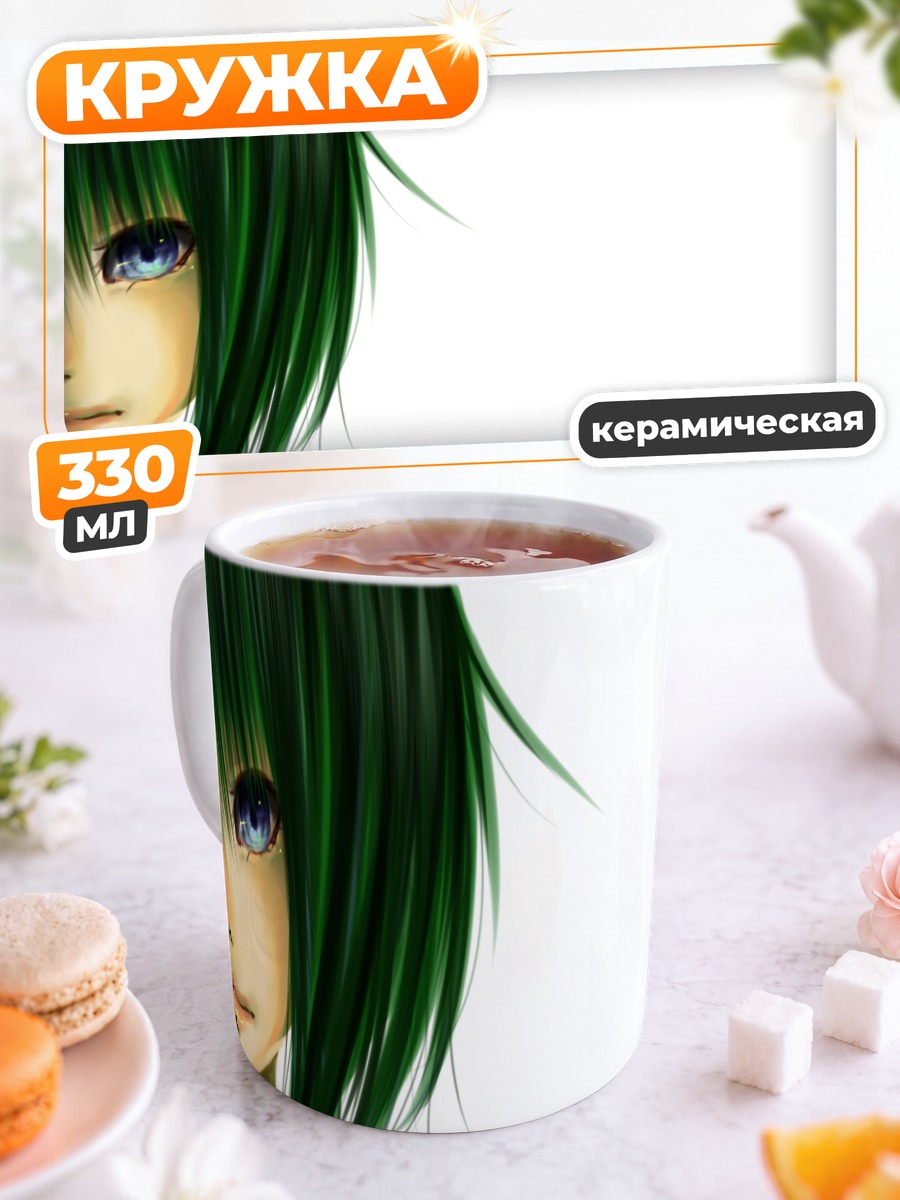 Кружка керамическая Гуми в профиль
