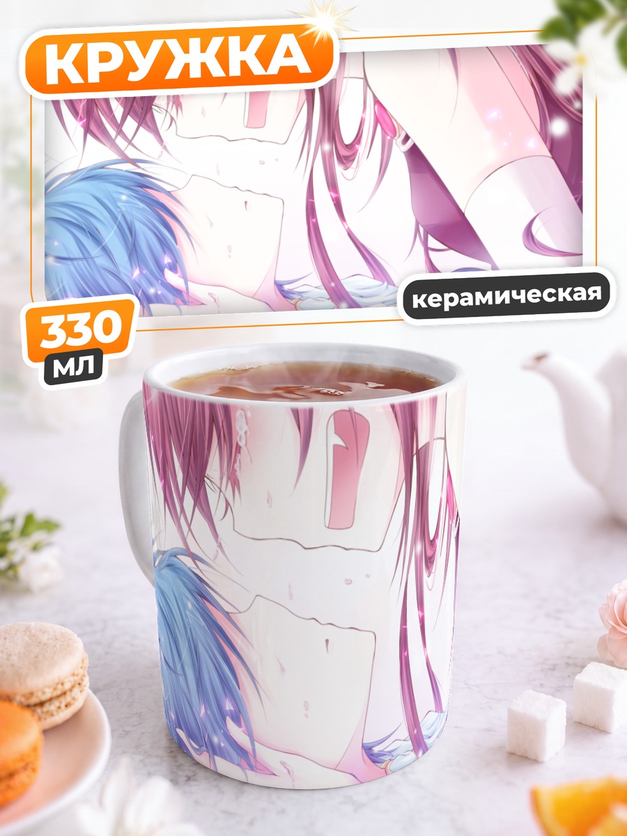 Кружка керамическая Саяка и Кёко