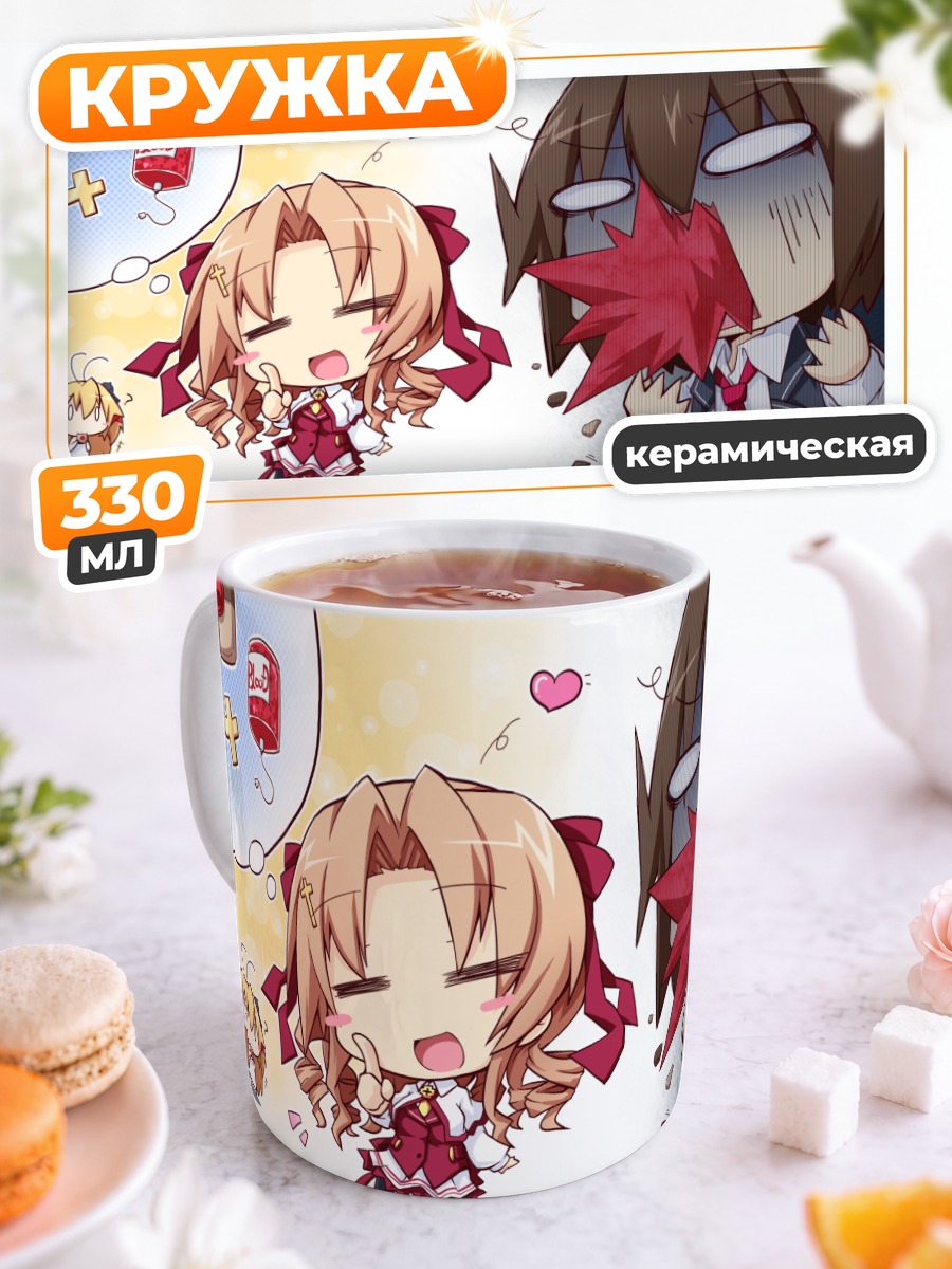 Кружка керамическая Канон Котохару в шоке