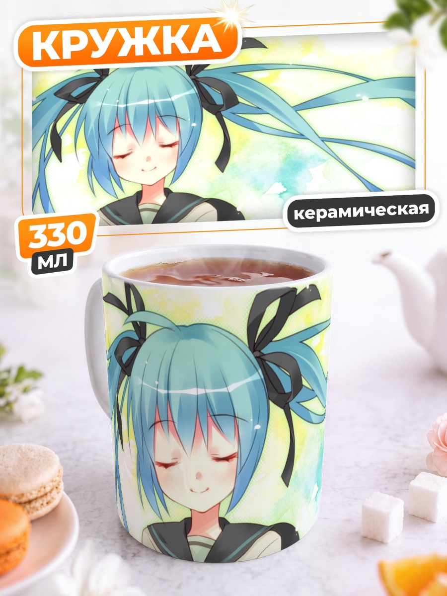 Кружка керамическая Мику Хацунэ улыбается