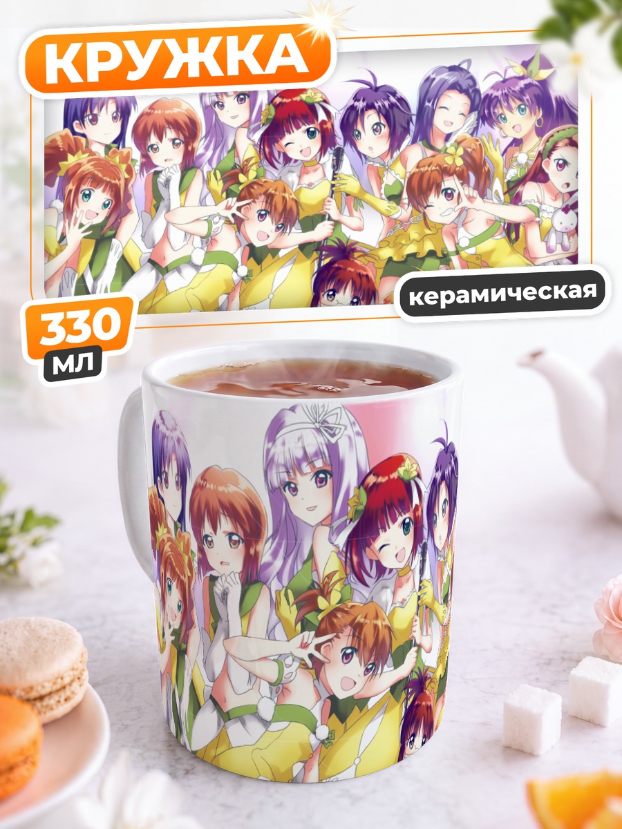 Кружка керамическая Звезды Idolmaster