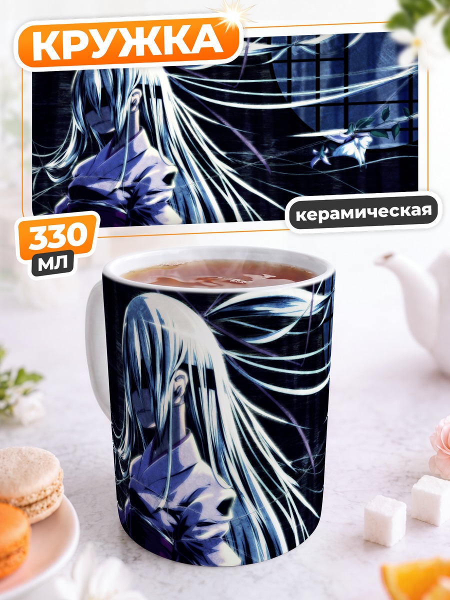 Кружка керамическая Девушка в юкате