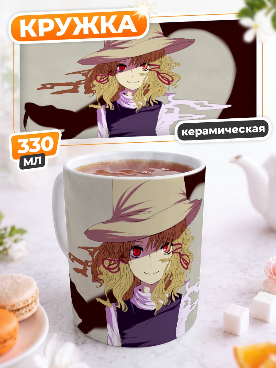 Кружка керамическая Сувако Мория в шляпе