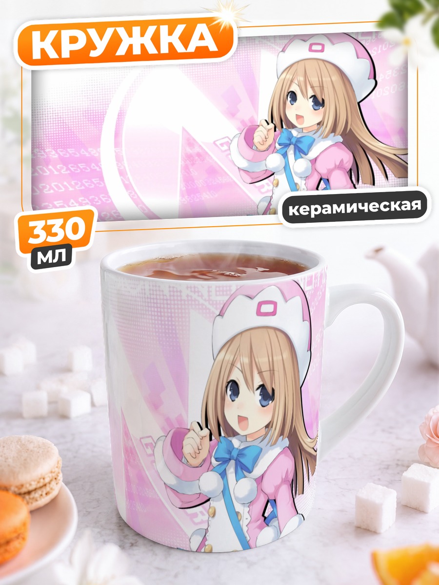 Кружка керамическая Рэм в розовом