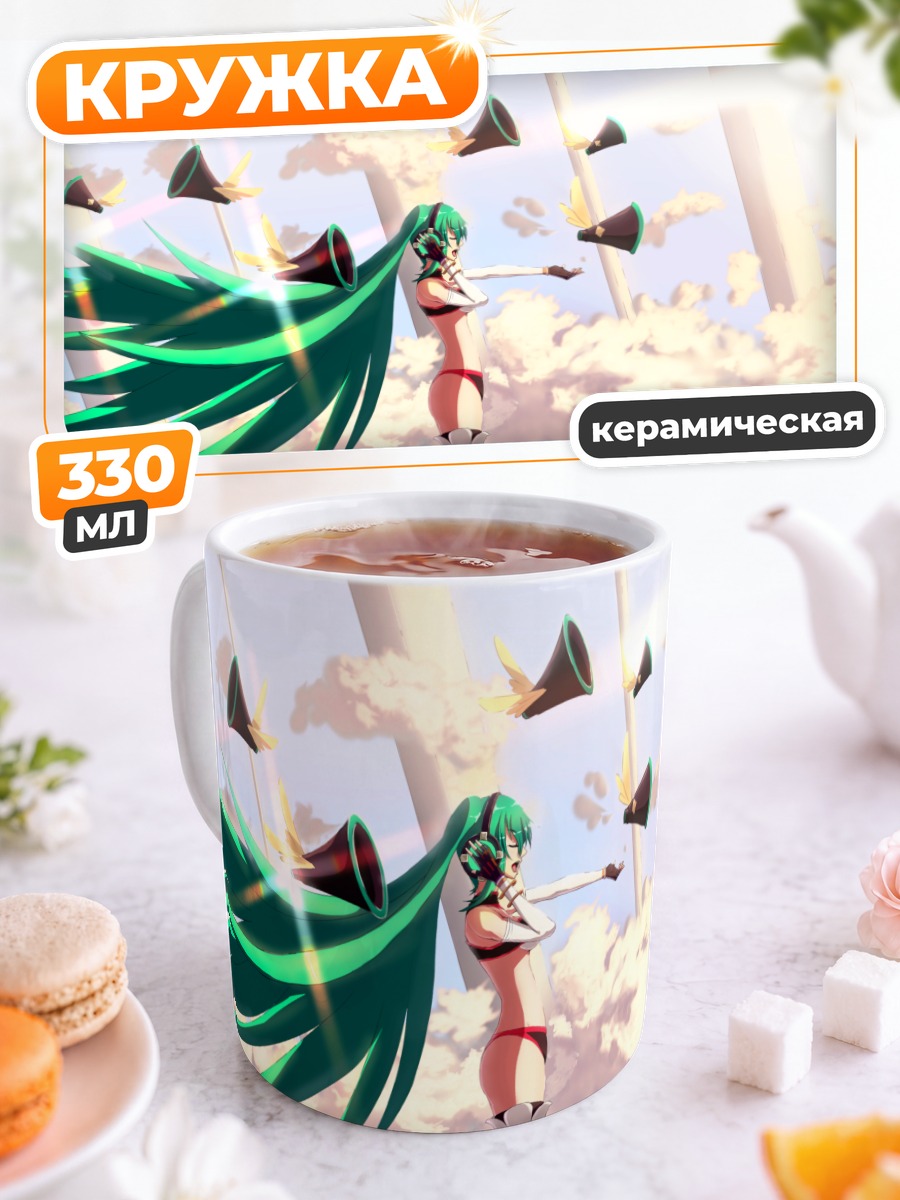 Кружка керамическая Мику Хацунэ в облаках