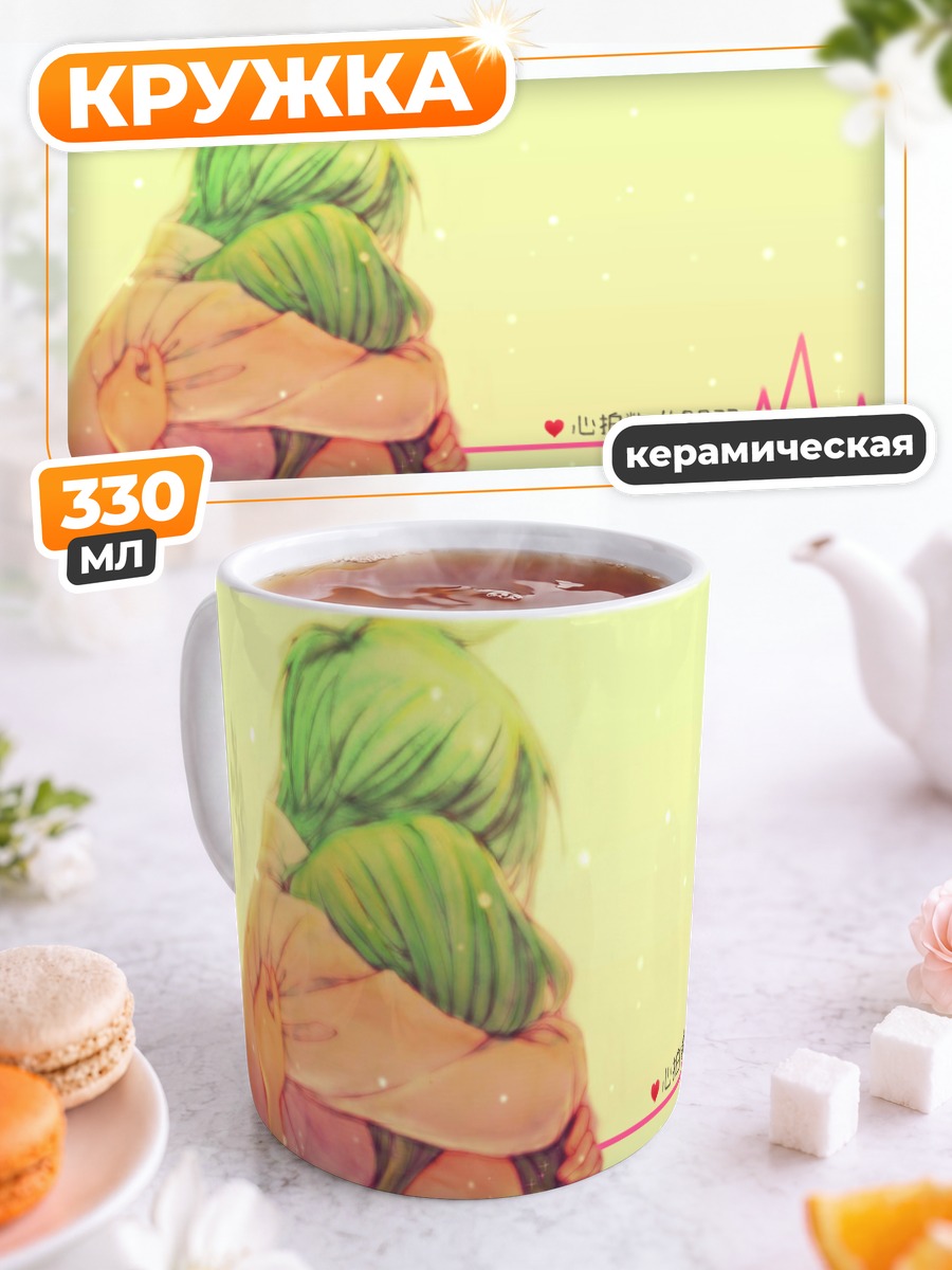 Кружка керамическая Мику Хацунэ и Микуо