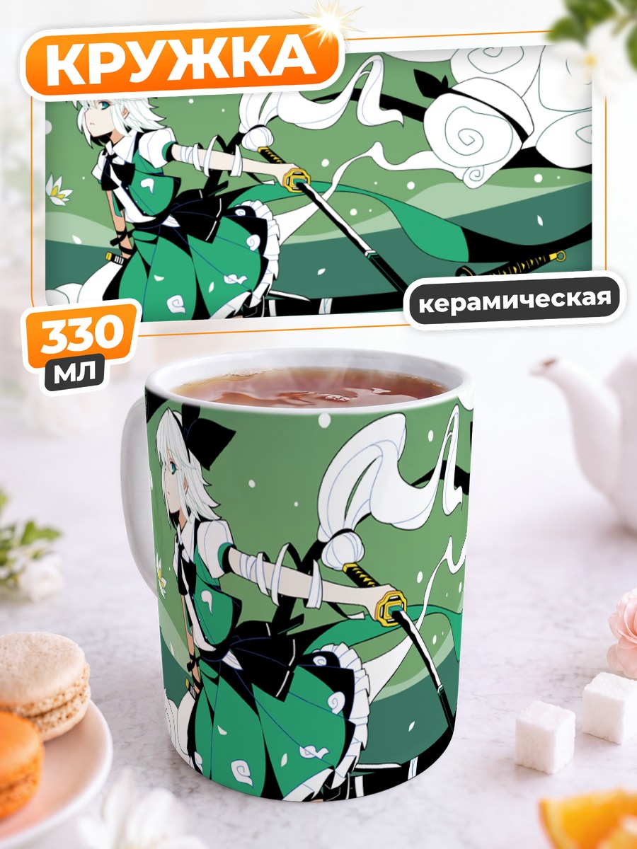 Кружка керамическая Ёму Конпаку с мечом