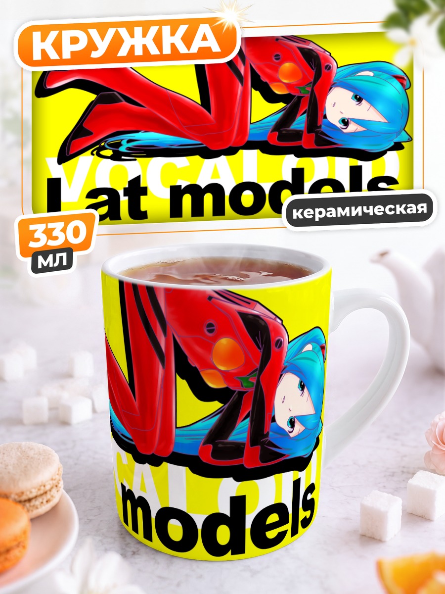 Кружка керамическая Мику Хацунэ в плаге