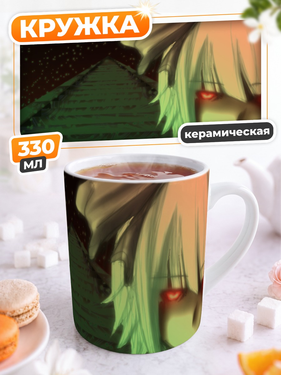 Кружка керамическая Ёму Конпаку в сумерках