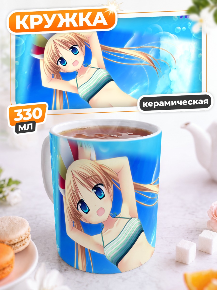 Кружка керамическая Рина Минами на пляже