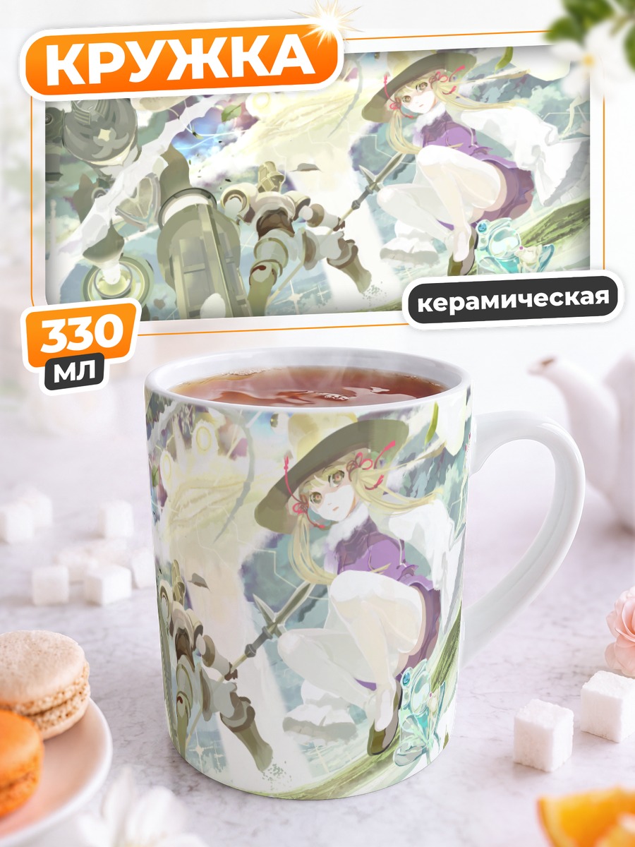 Кружка керамическая Сувако Мория в лесу