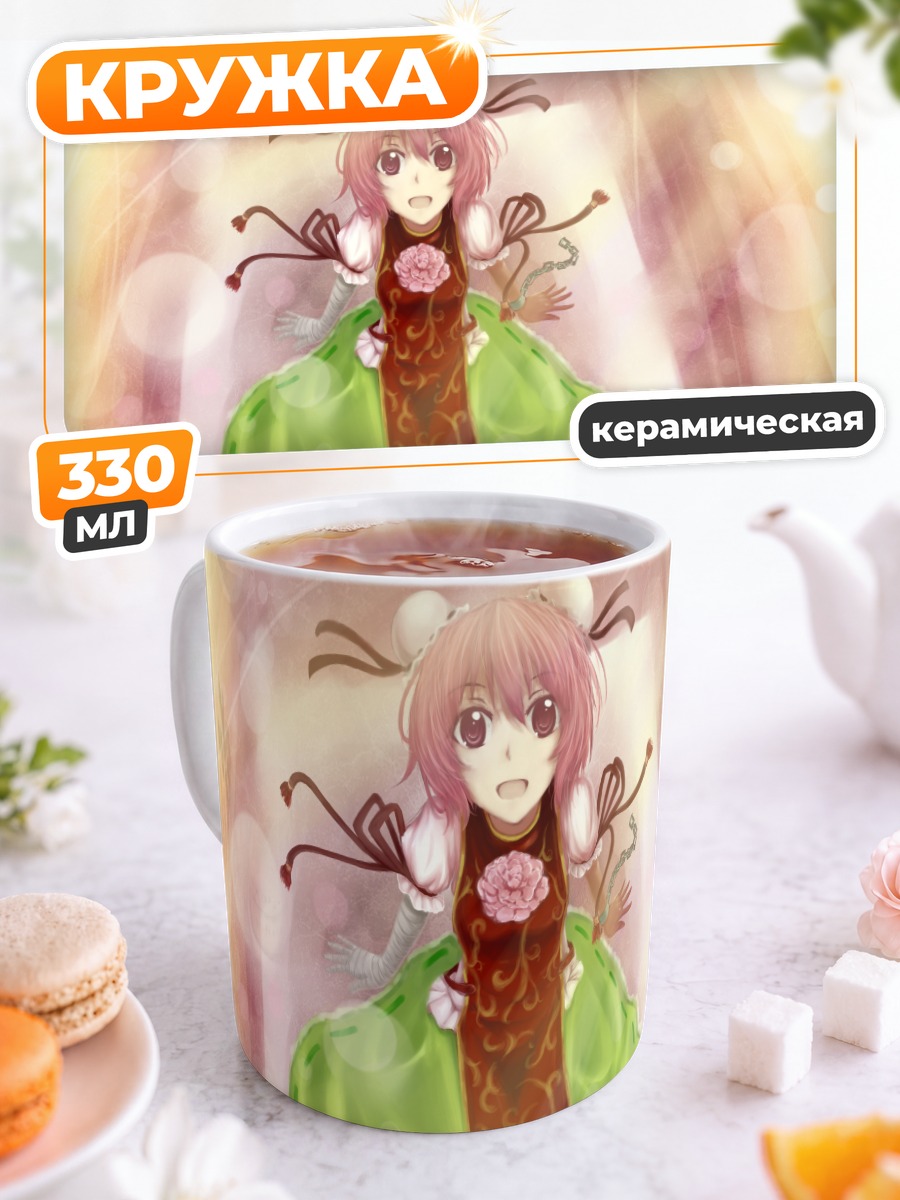 Кружка керамическая Ибараки Касэн в платье