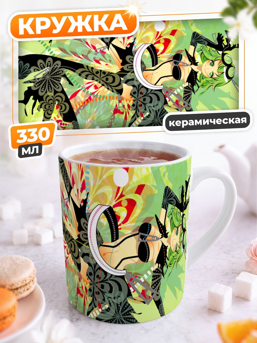 Кружка керамическая Гуми в ритме