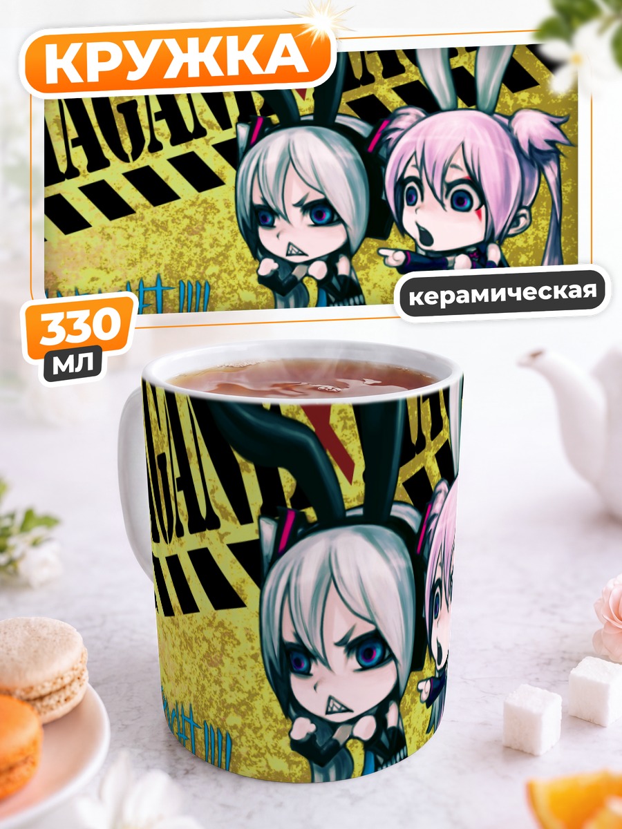 Кружка керамическая Мику Хацунэ и Хаганэ Мику